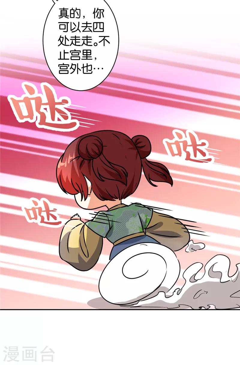 第497话11