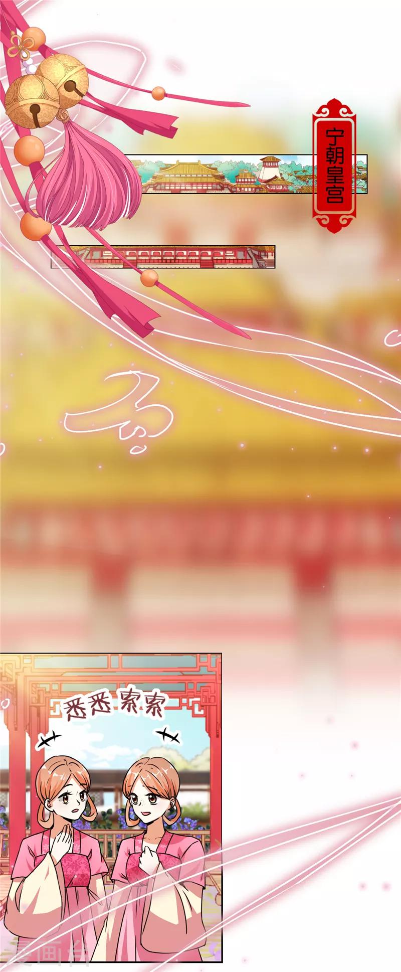 第497话4