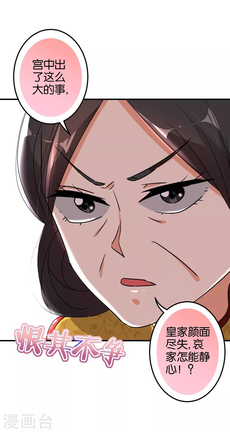 第501话1