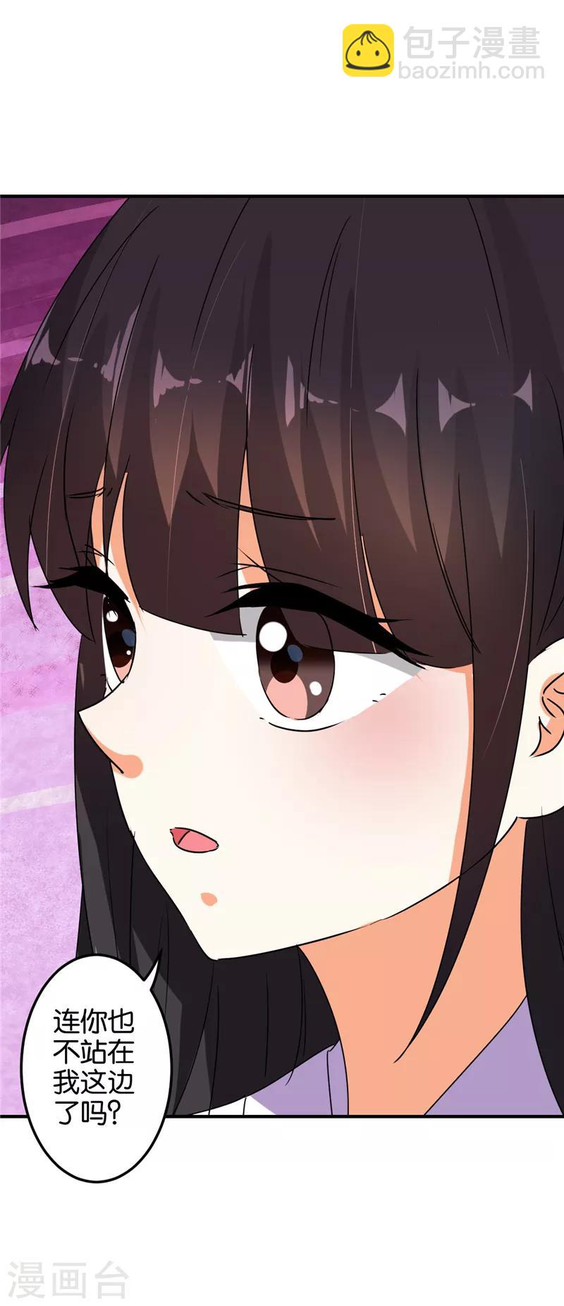 第501话11