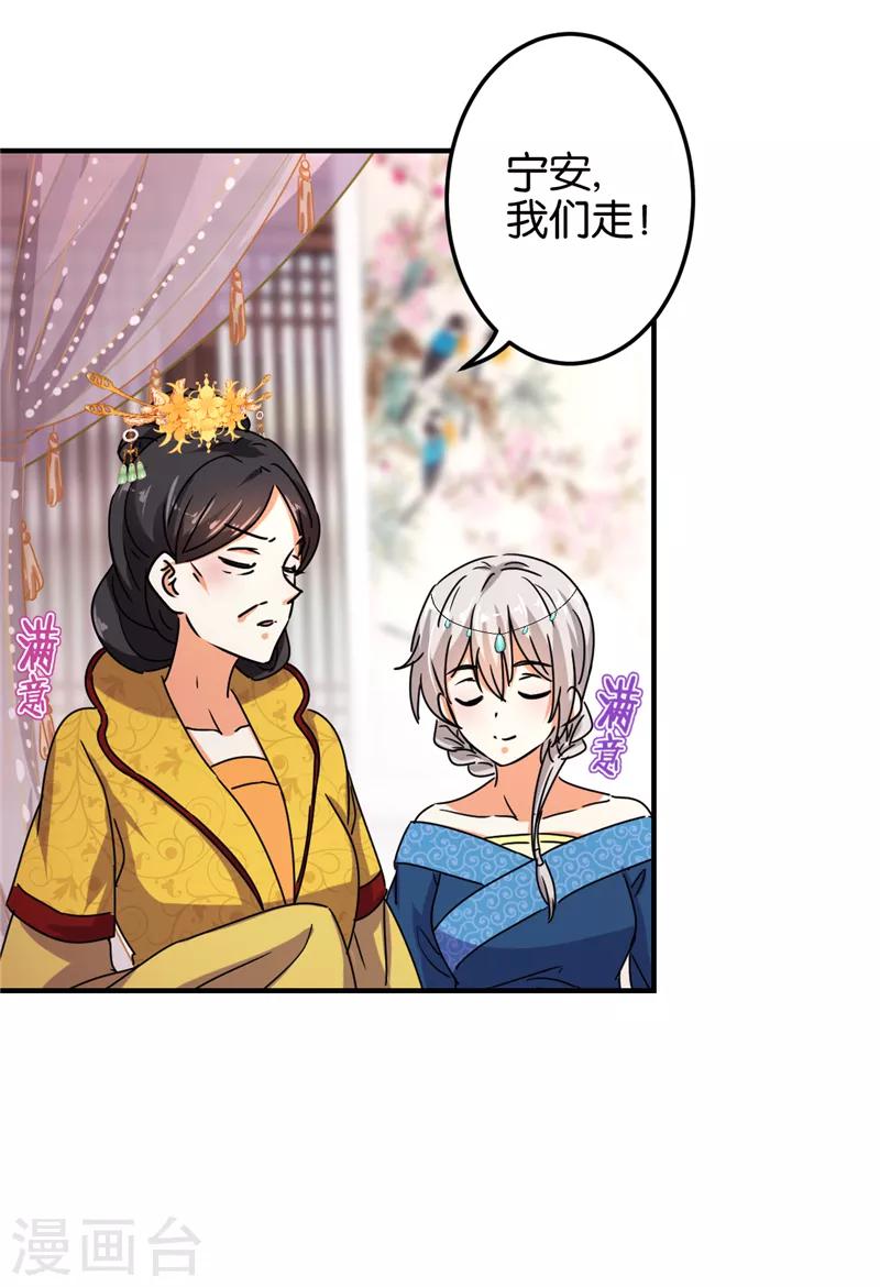 第501话12