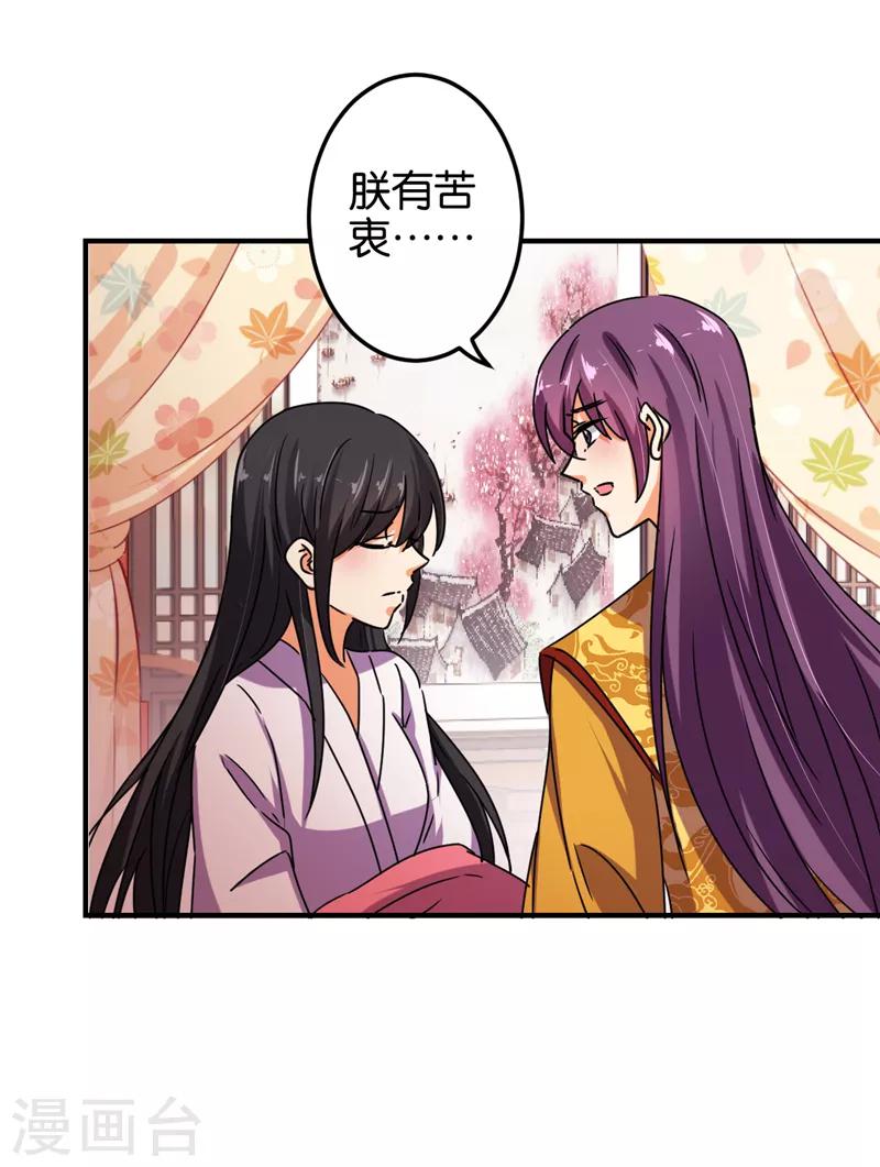 第501话13