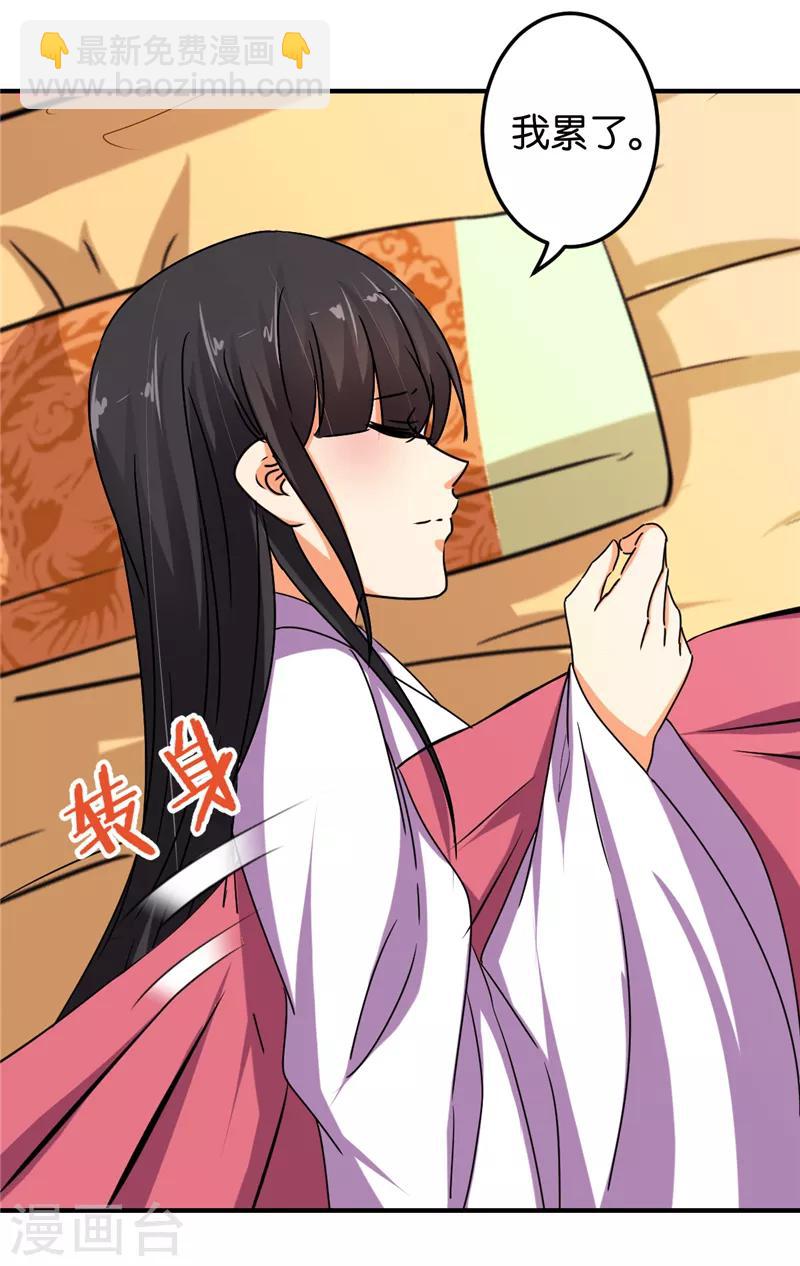 第501话14