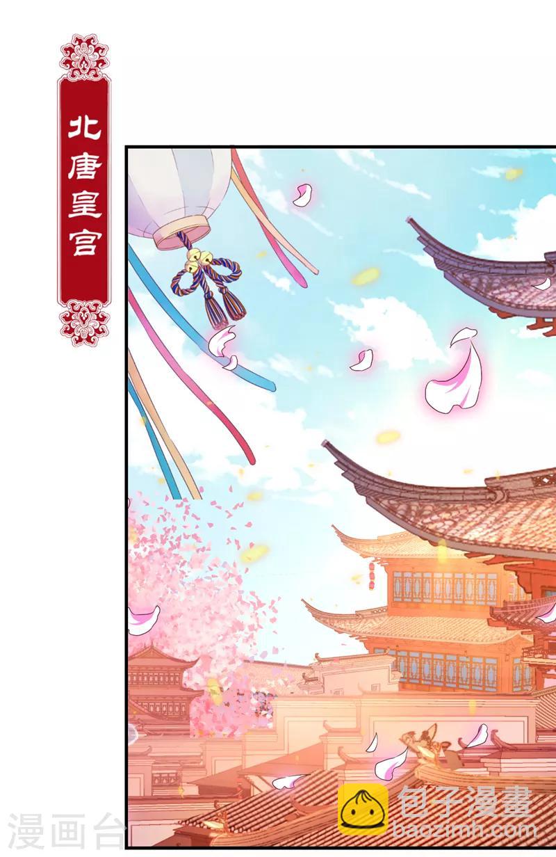 第501话18