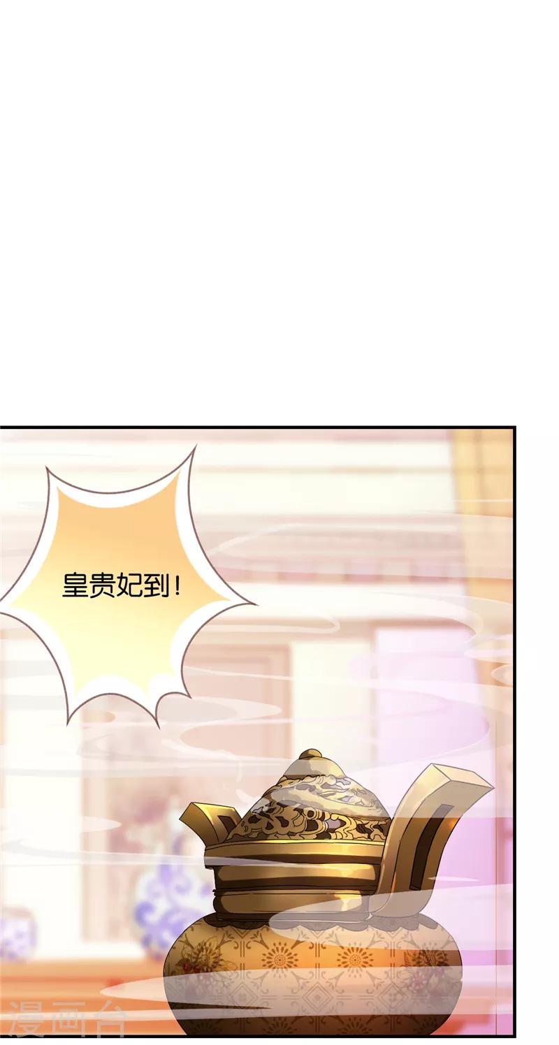 第501话20
