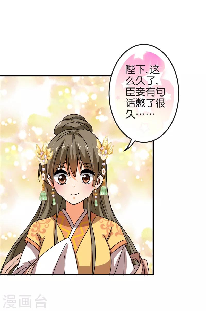 第501话23