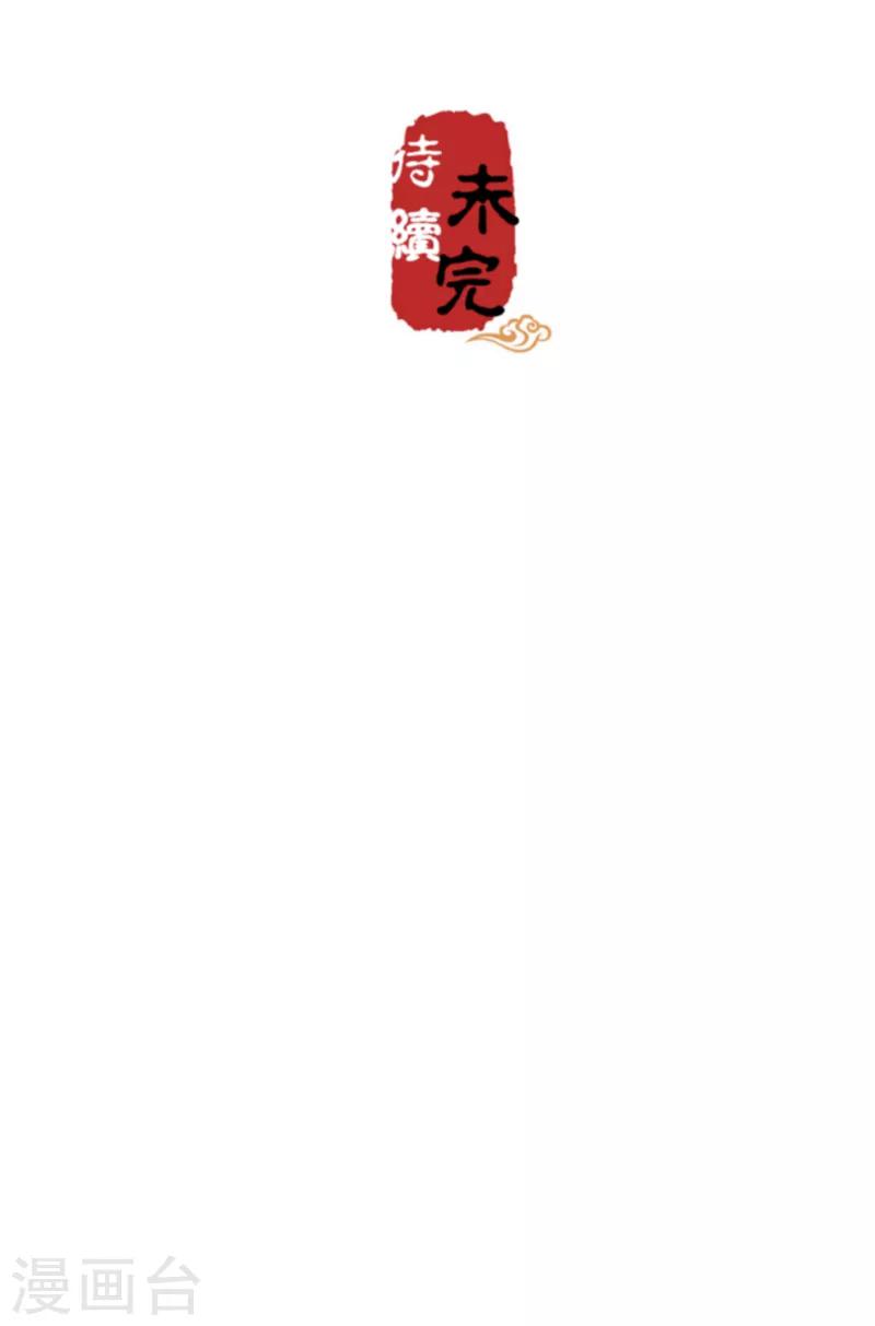 第501话26