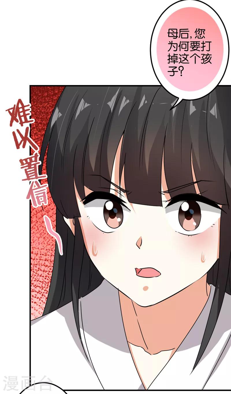 第501话3