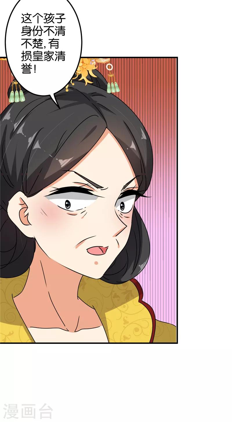 第501话4