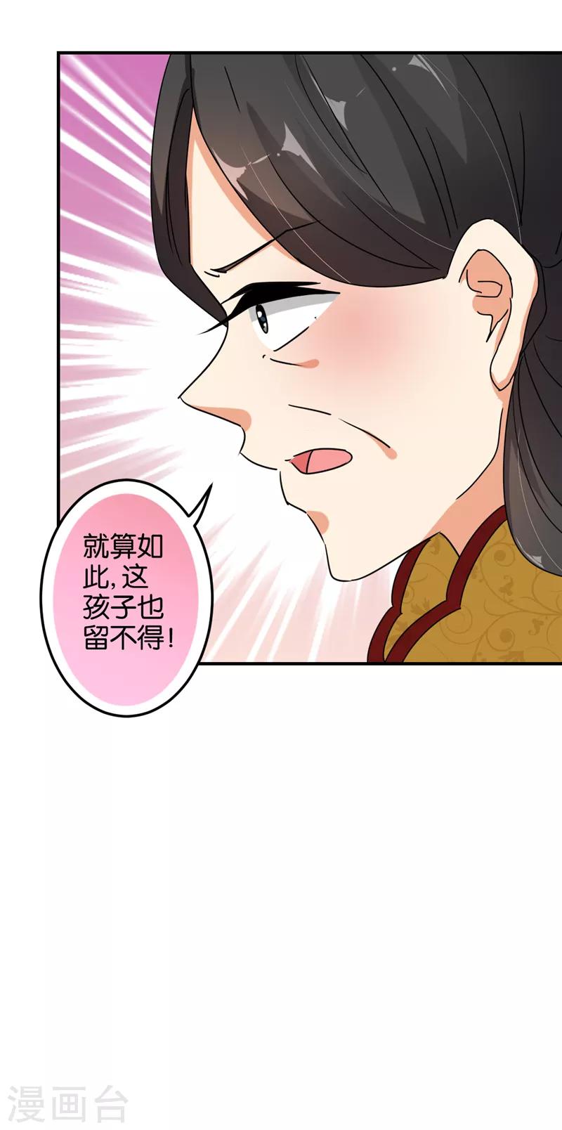 第501话6