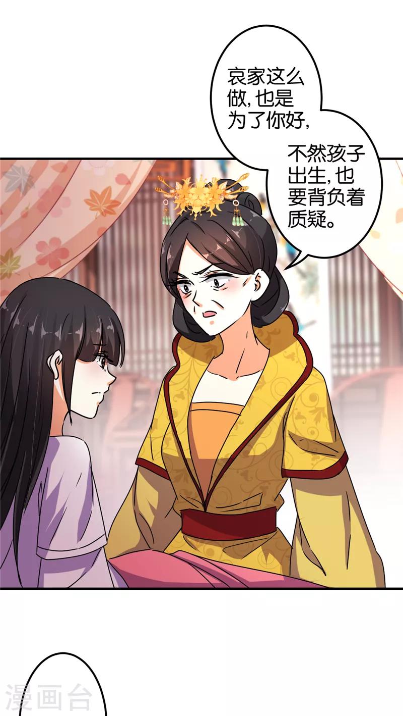 第501话7