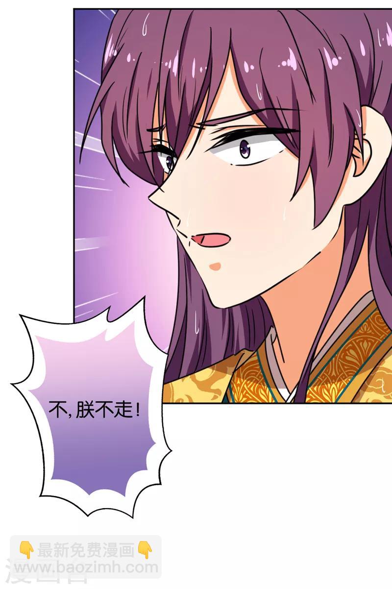 第518话10