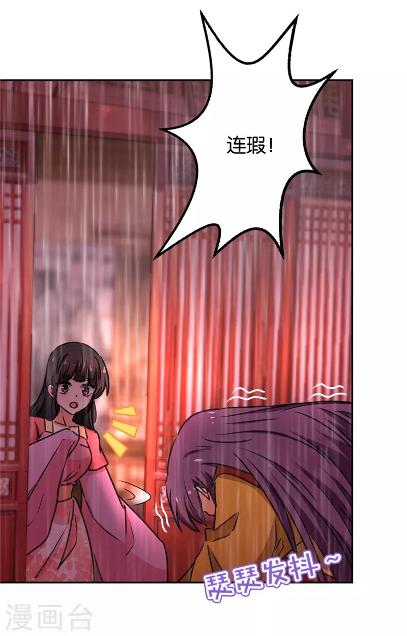 第518话12