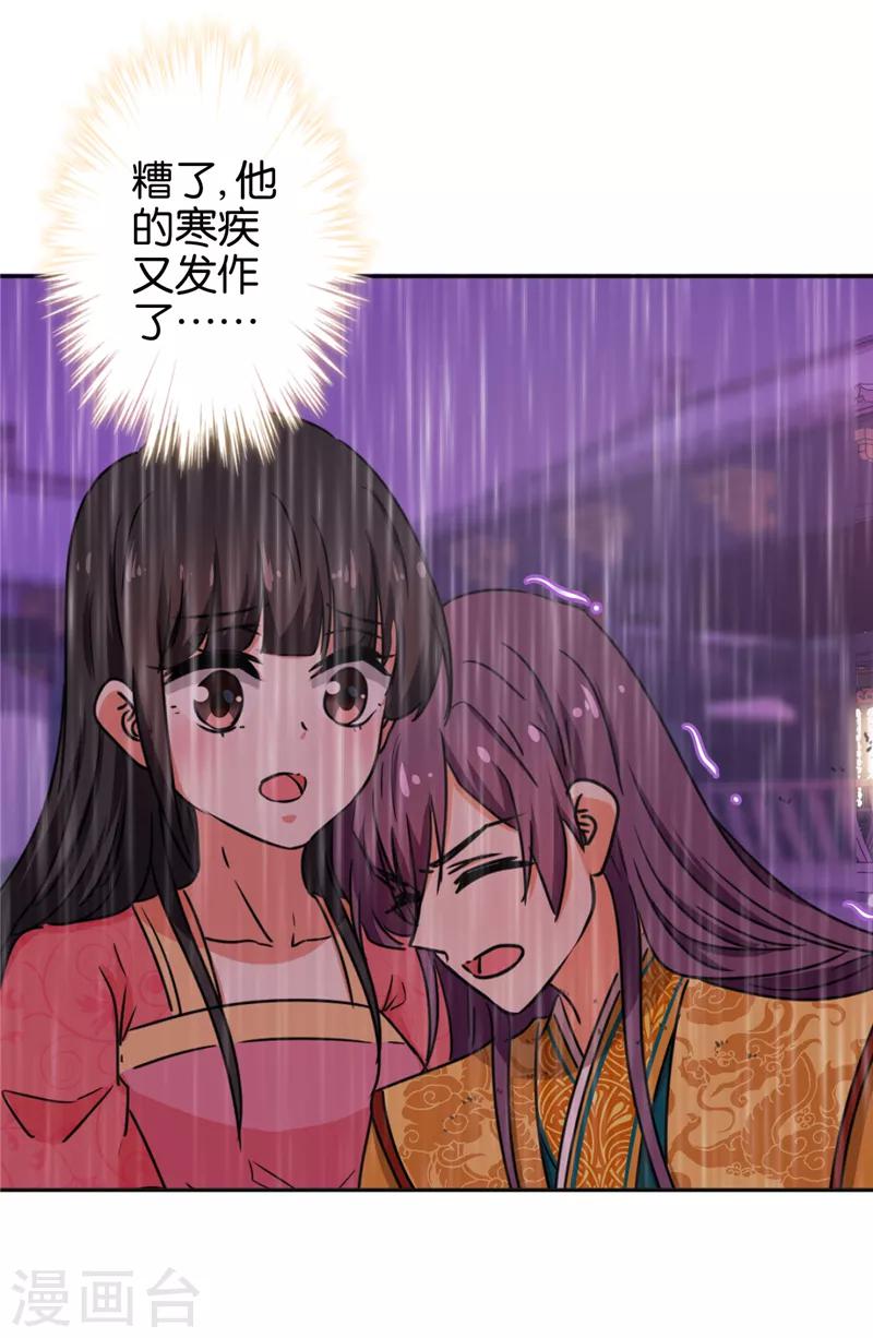 第518话13