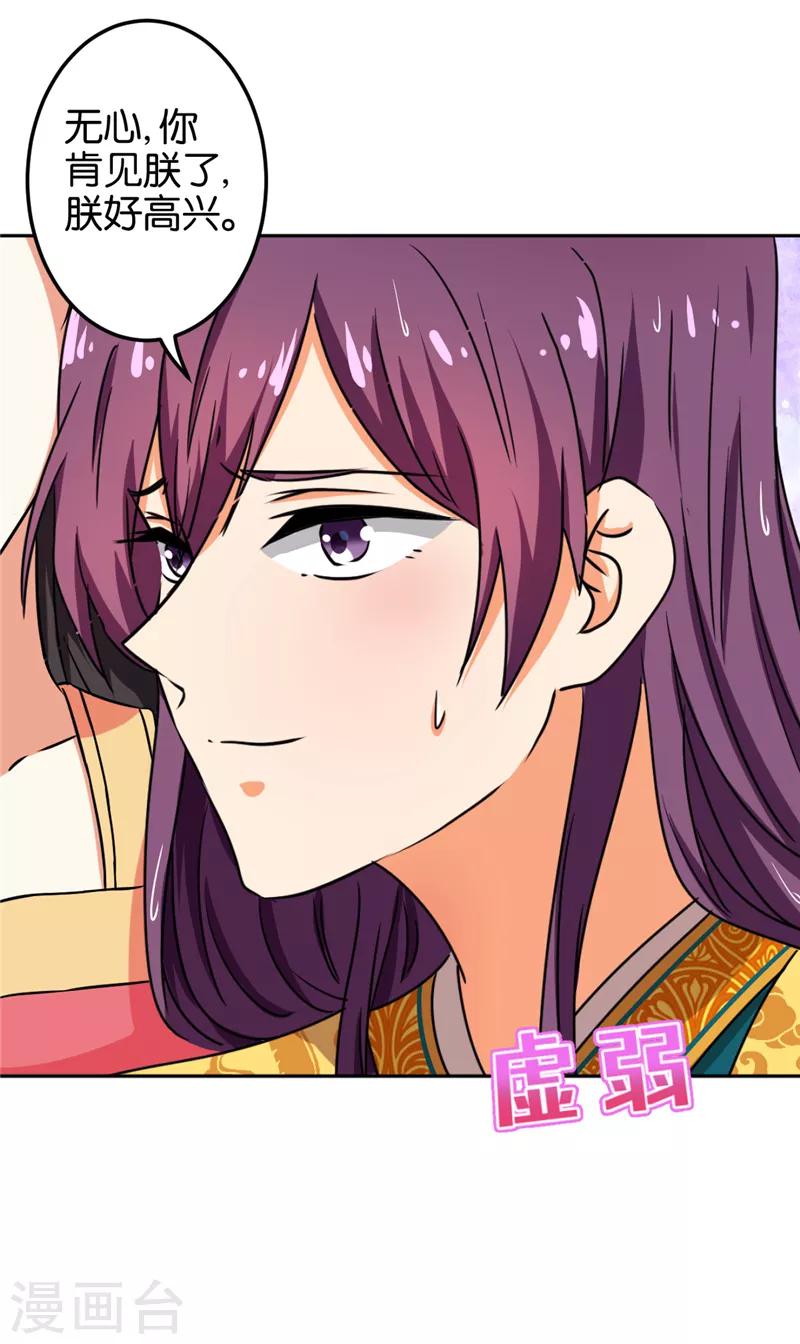 第518话15