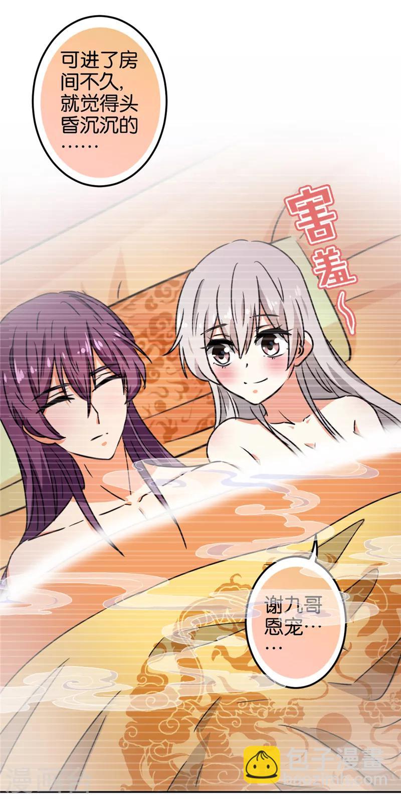 第518话17