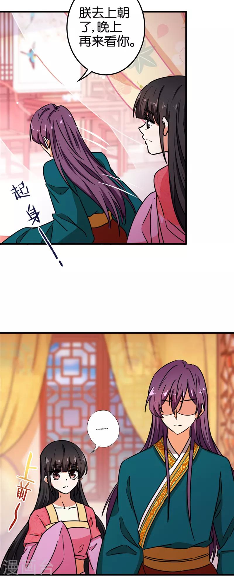 第518话25