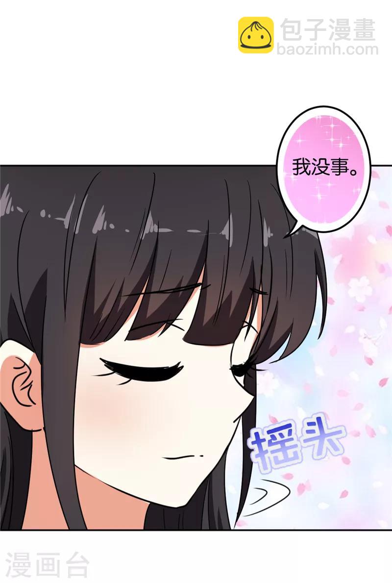 第518话29