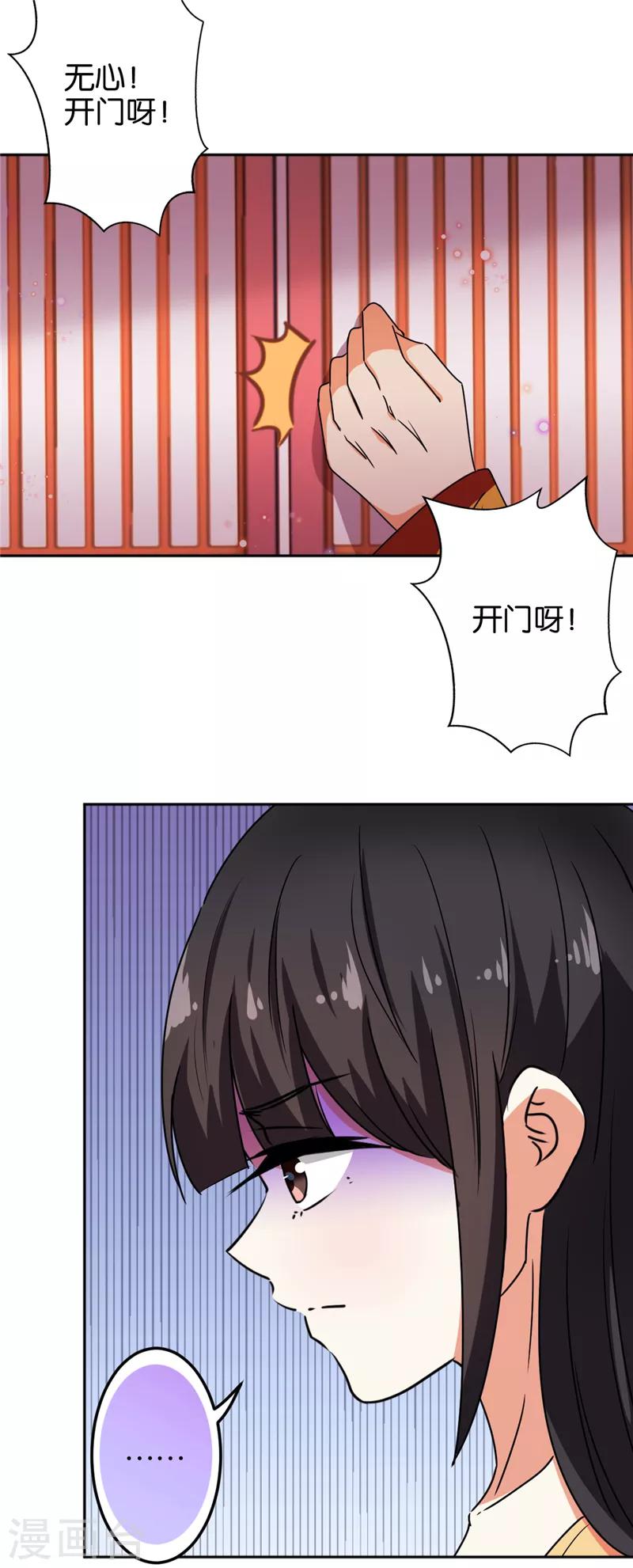 第518话3