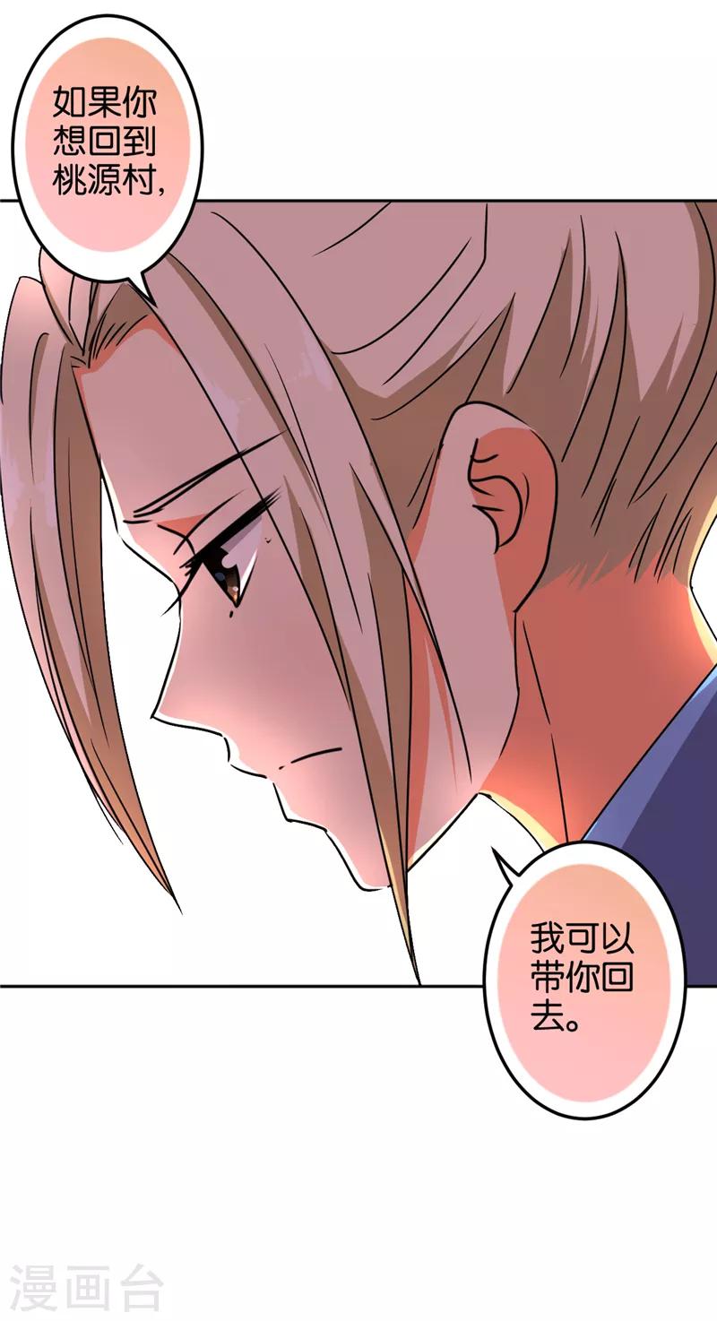 第518话30