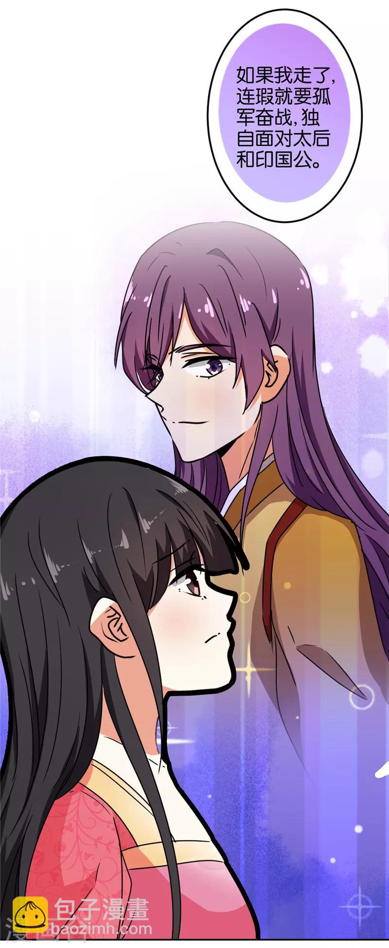 第518话32