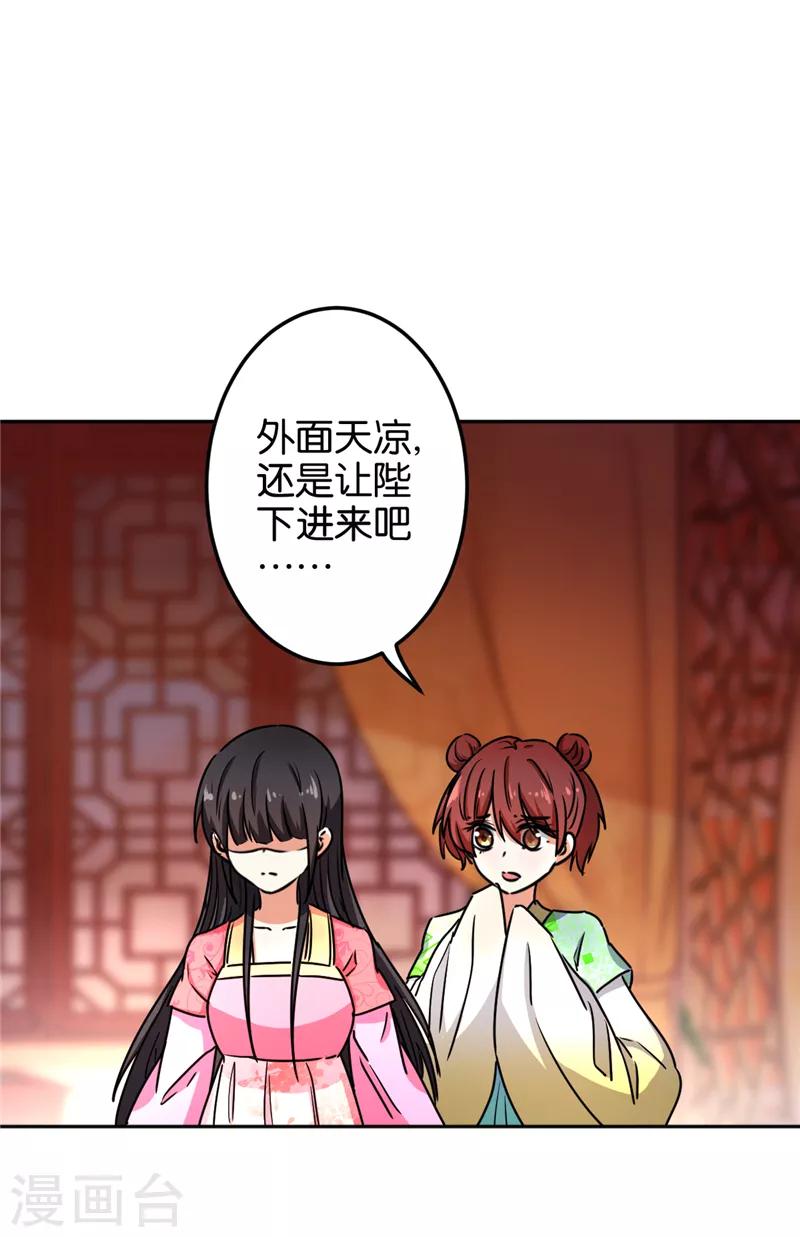 第518话4