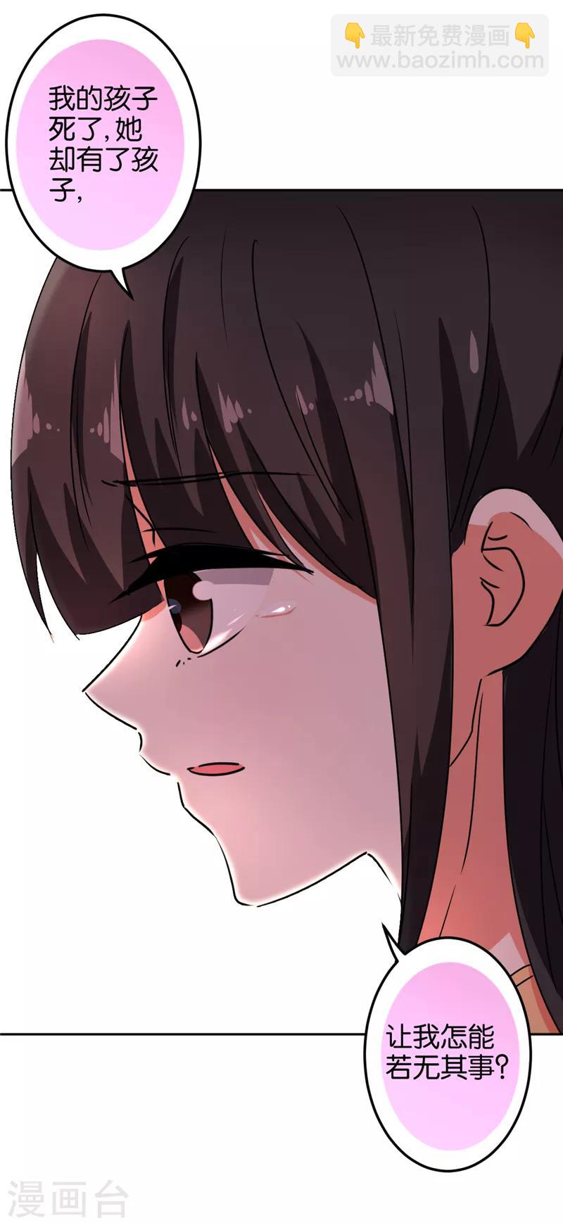 第518话6