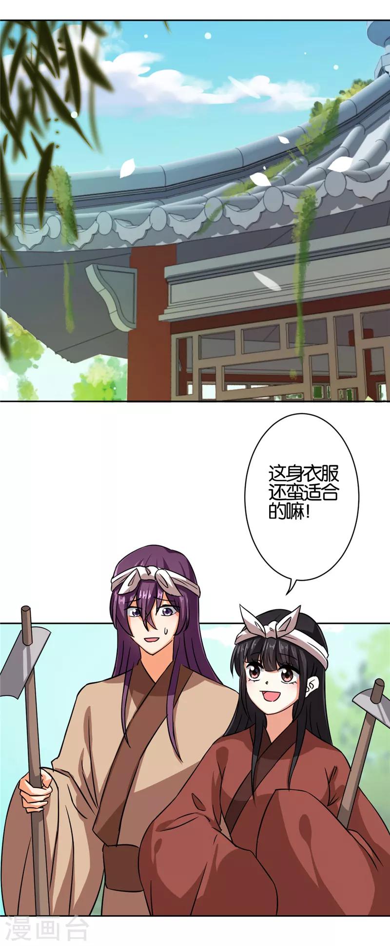 第537话13