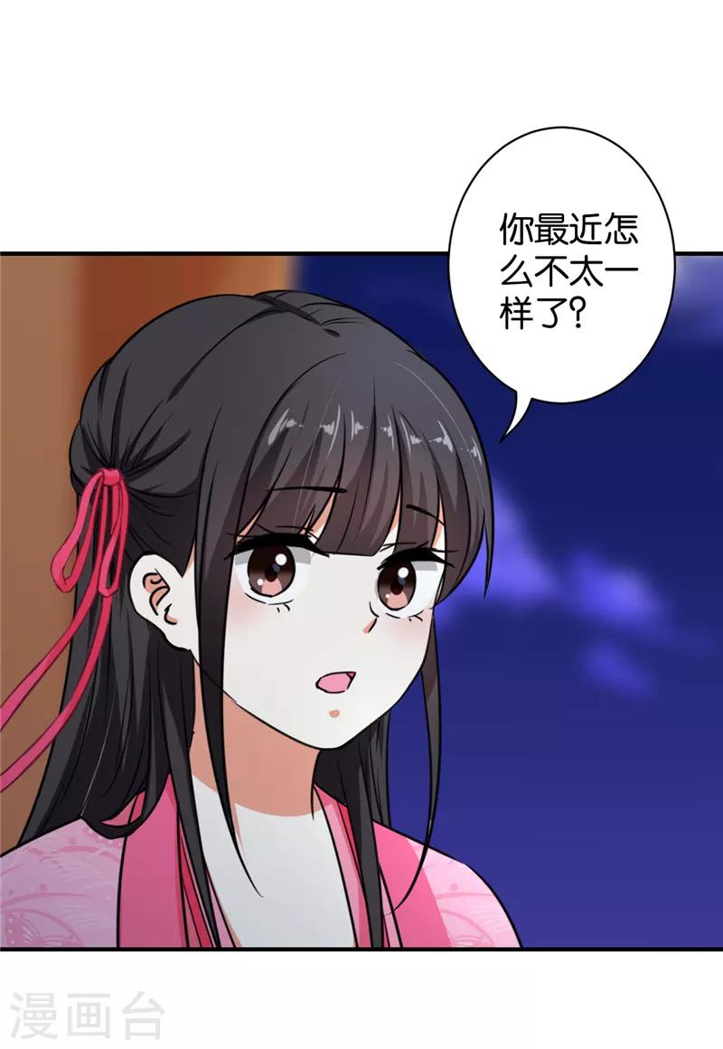 第560话15