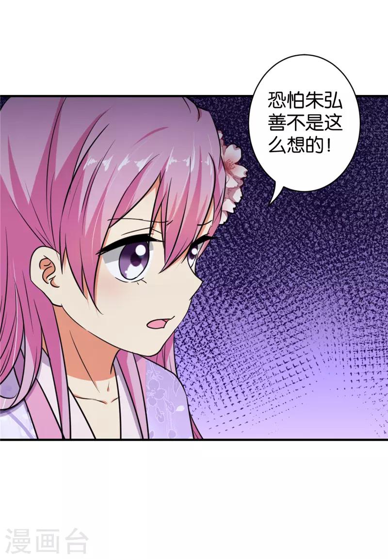 第560话21