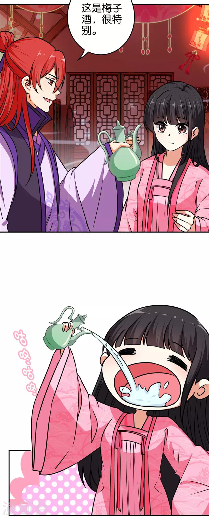 第568话19