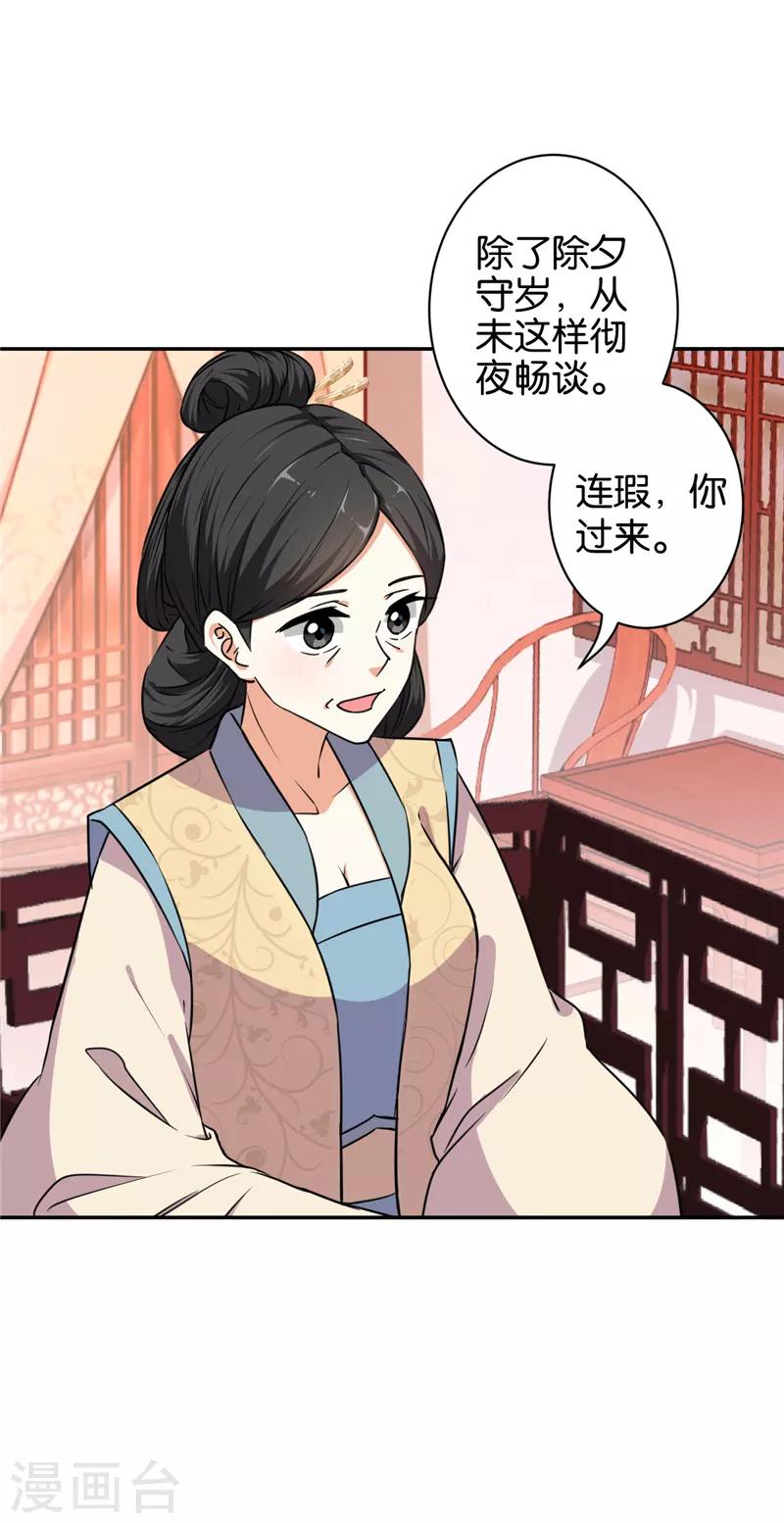 第568话2