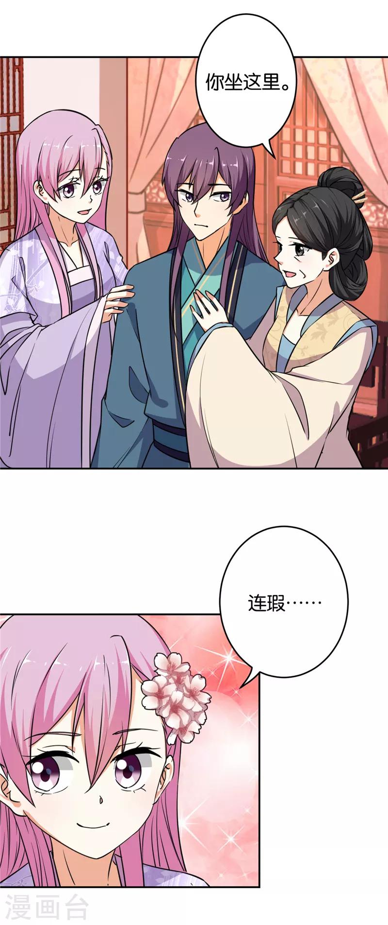 第568话3