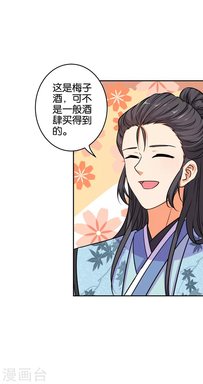 第568话9