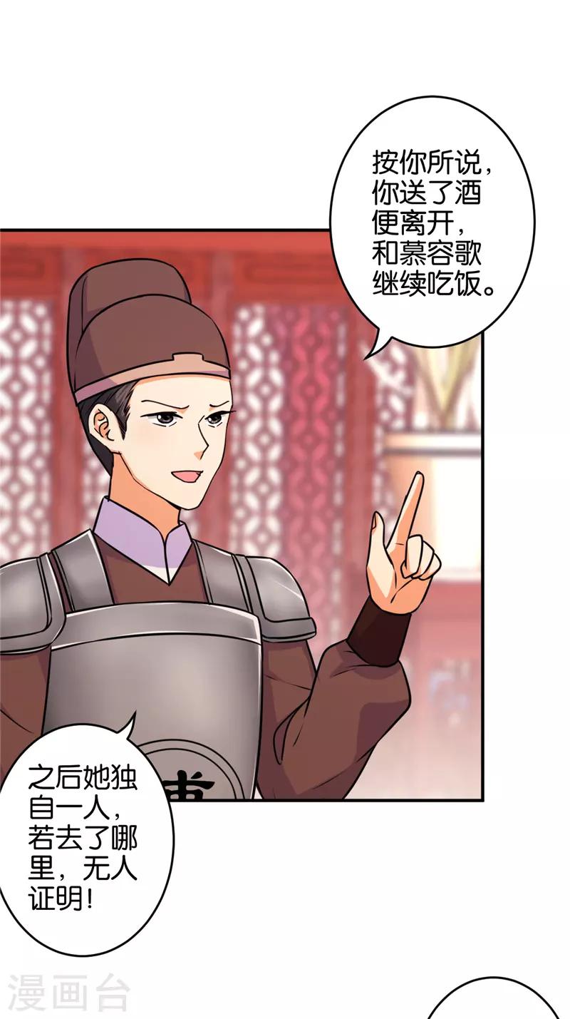 第572话1