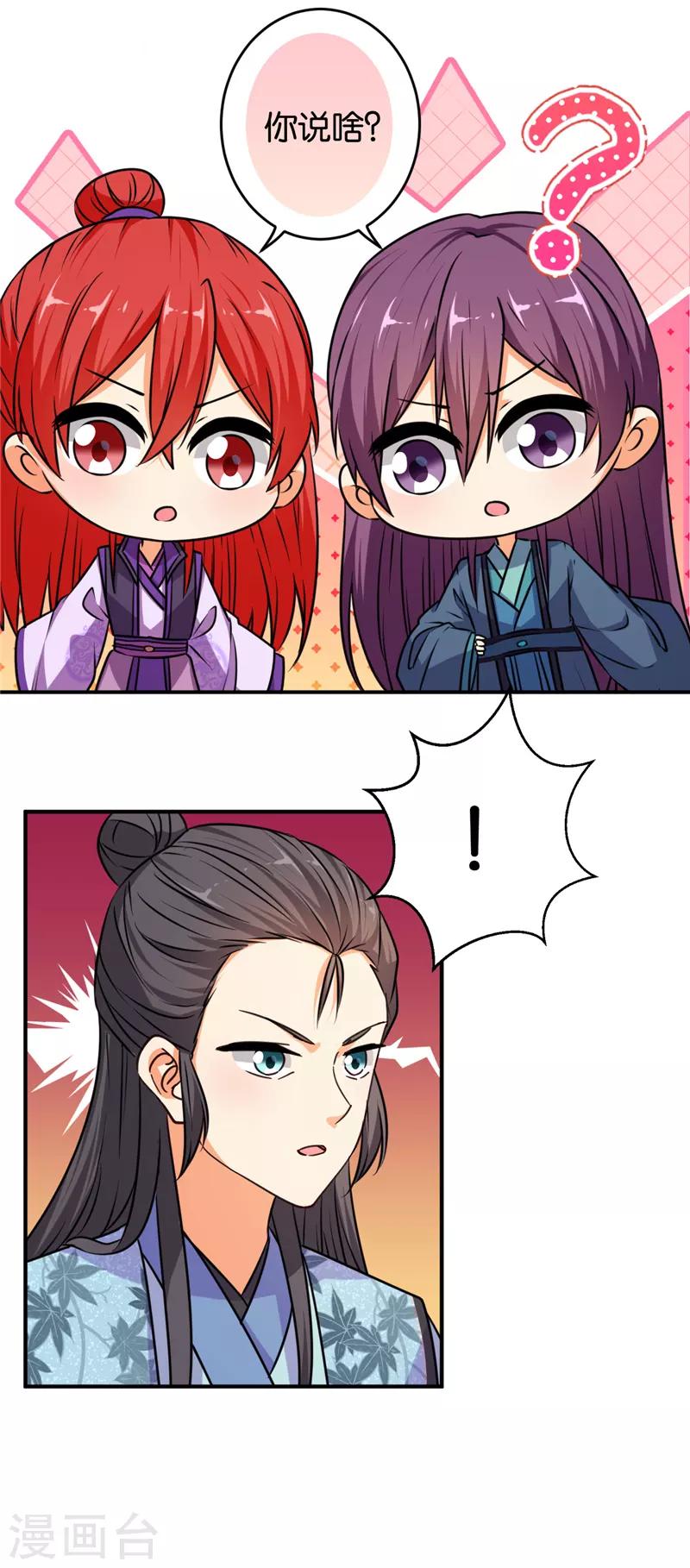 第572话10
