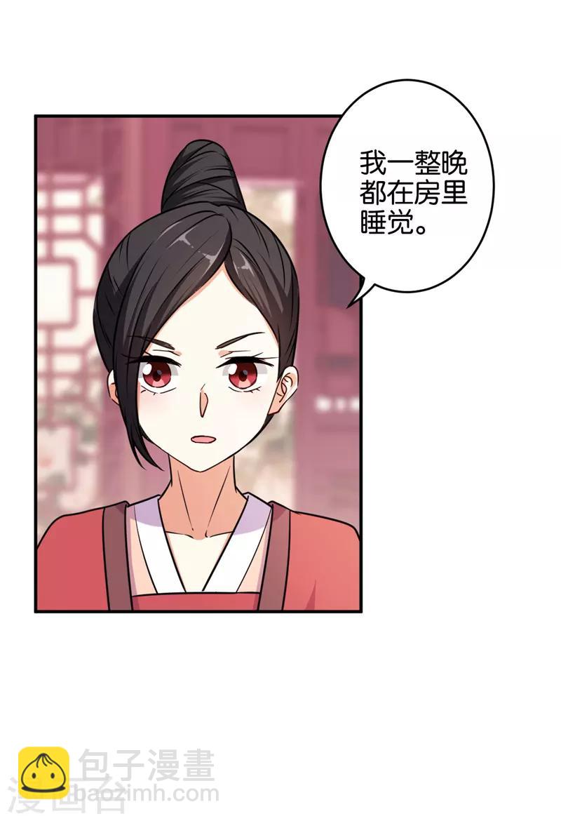 第572话14