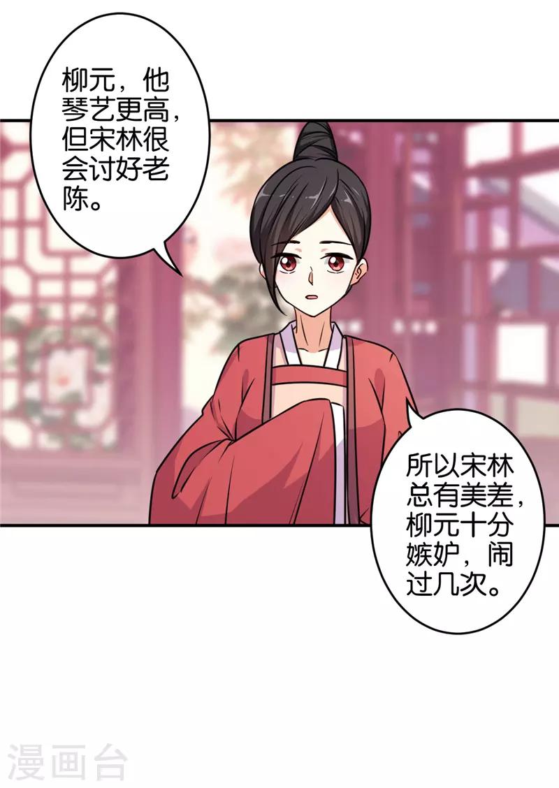 第572话17