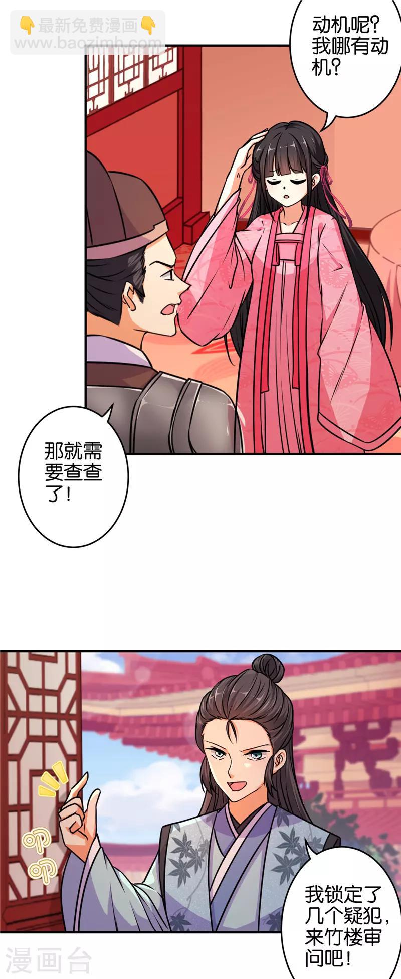 第572话2