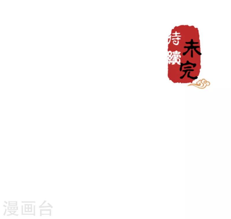 第572话24