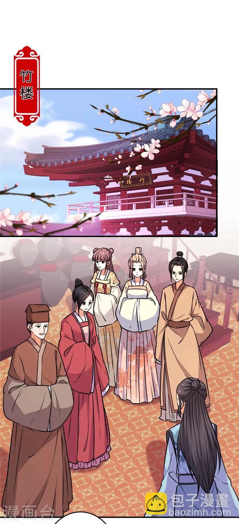 第572话4