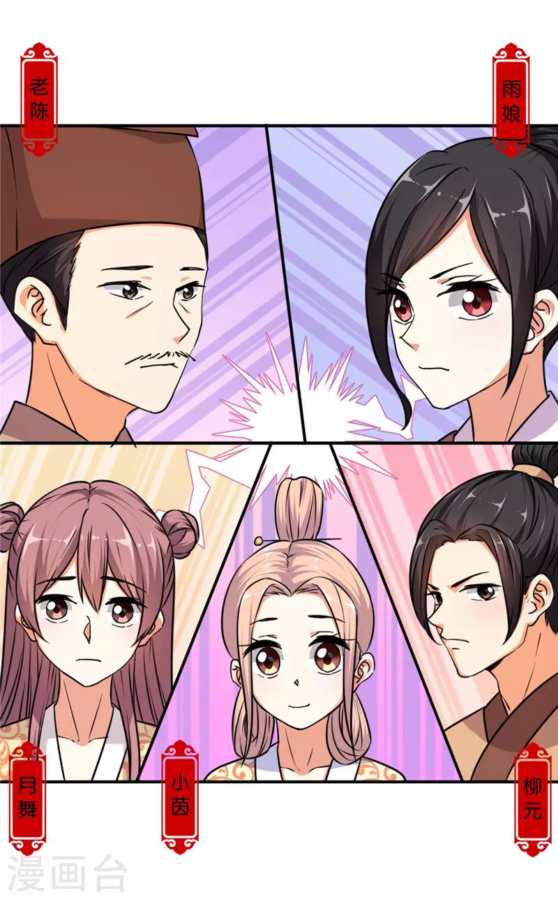 第572话6