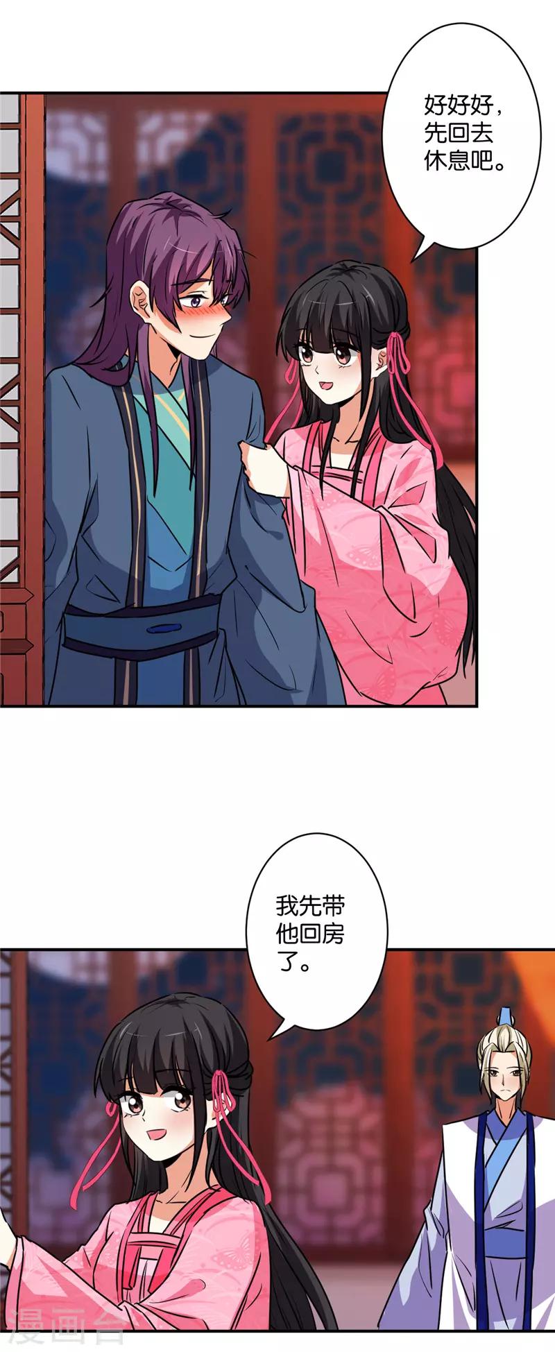 第589话1