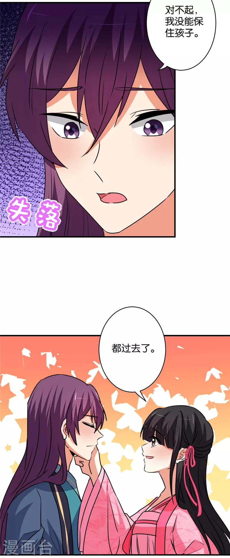 第589话11