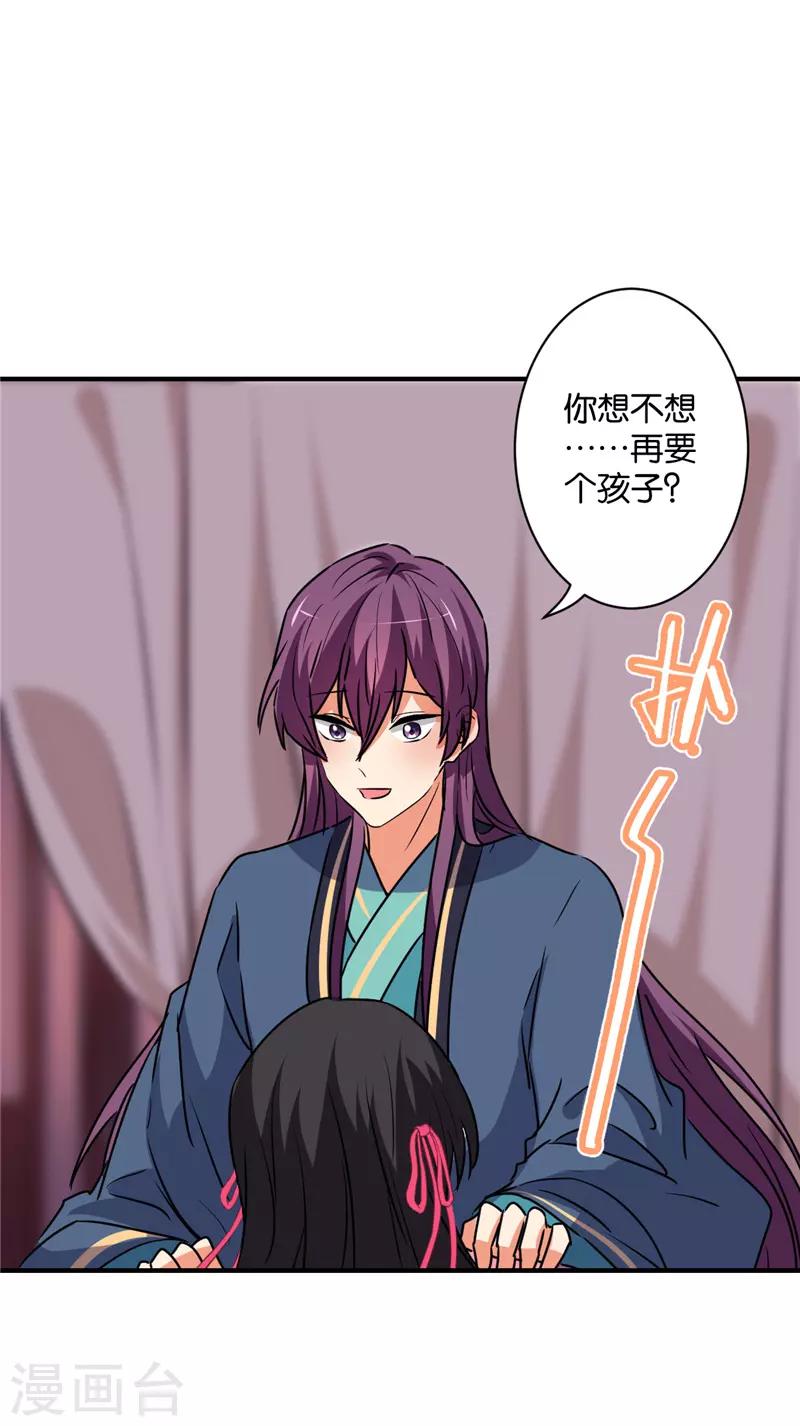 第589话12