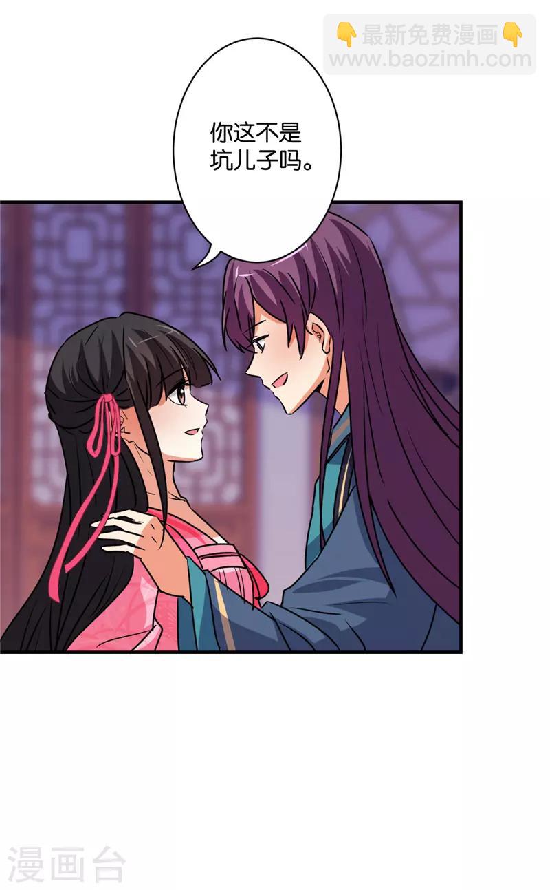 第589话15