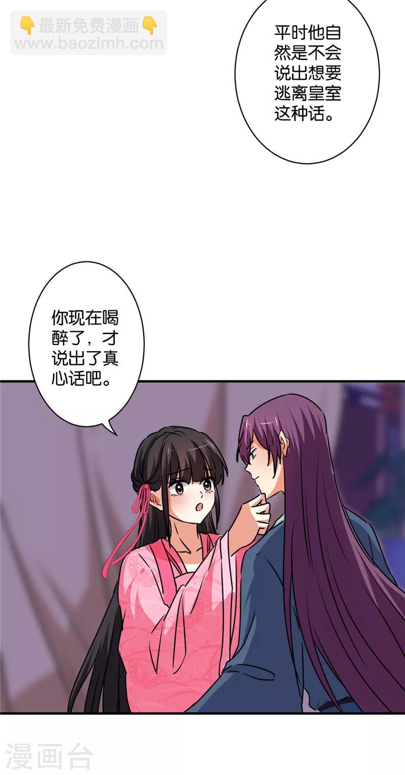 第589话19