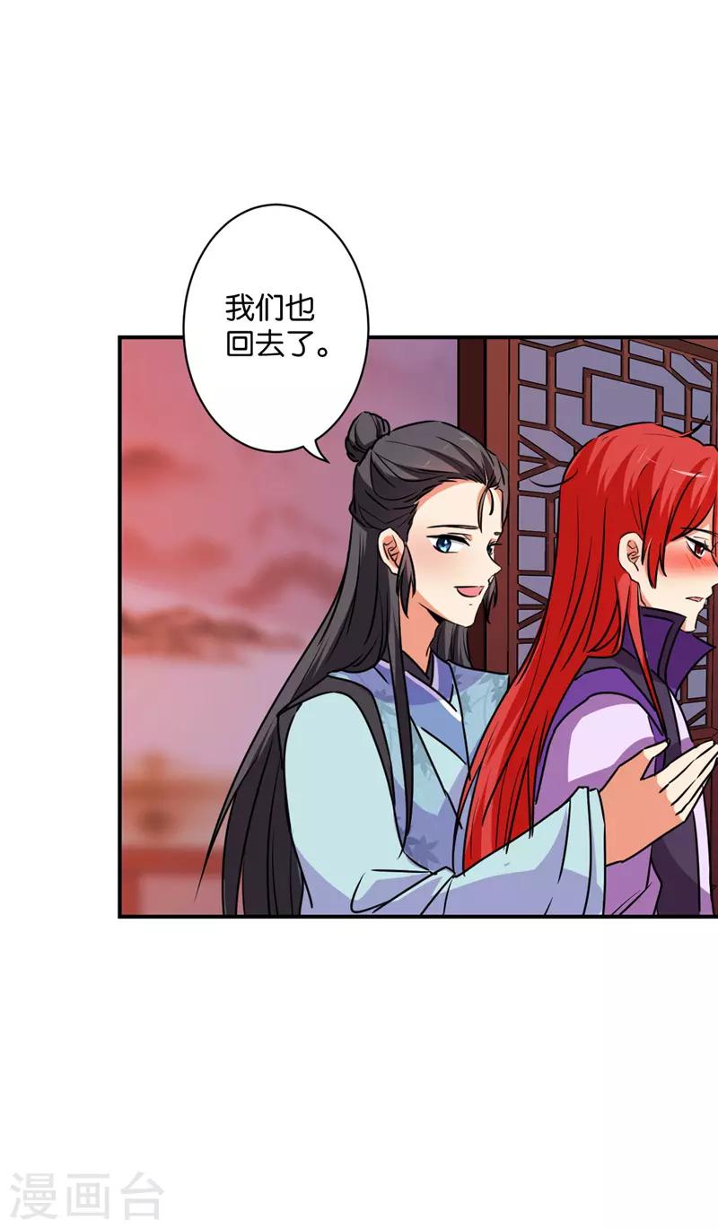 第589话2