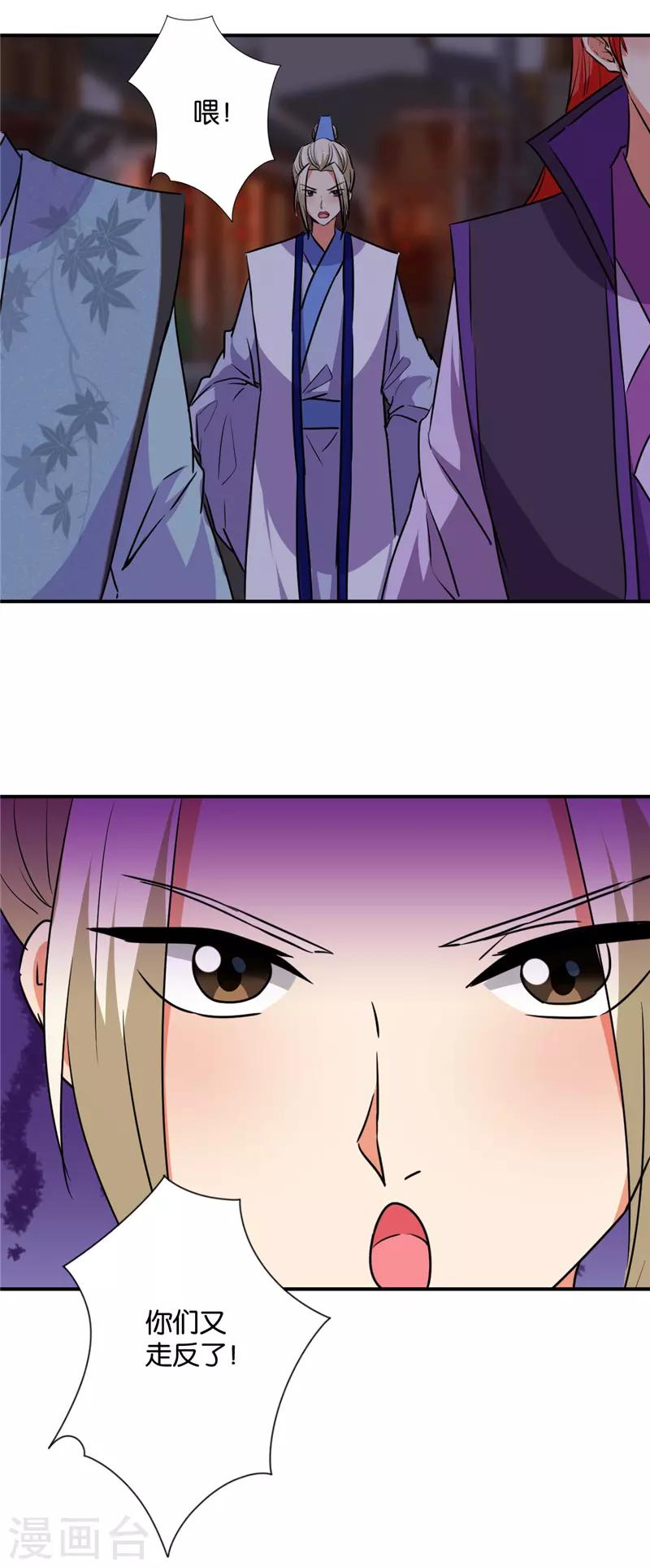第589话4