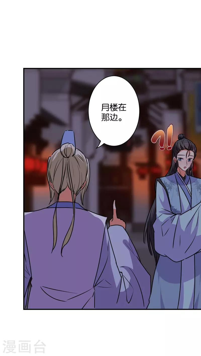第589话5